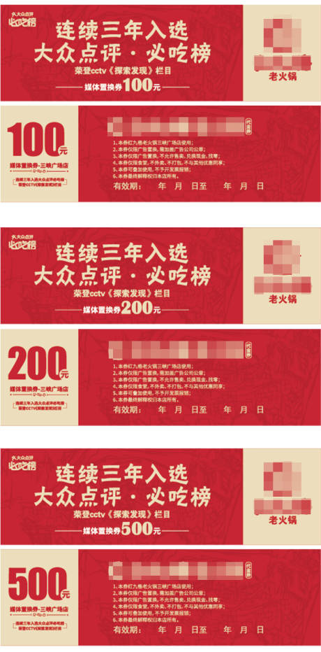 源文件下载【享设计】搜索编号：27830018939744623【代金券】