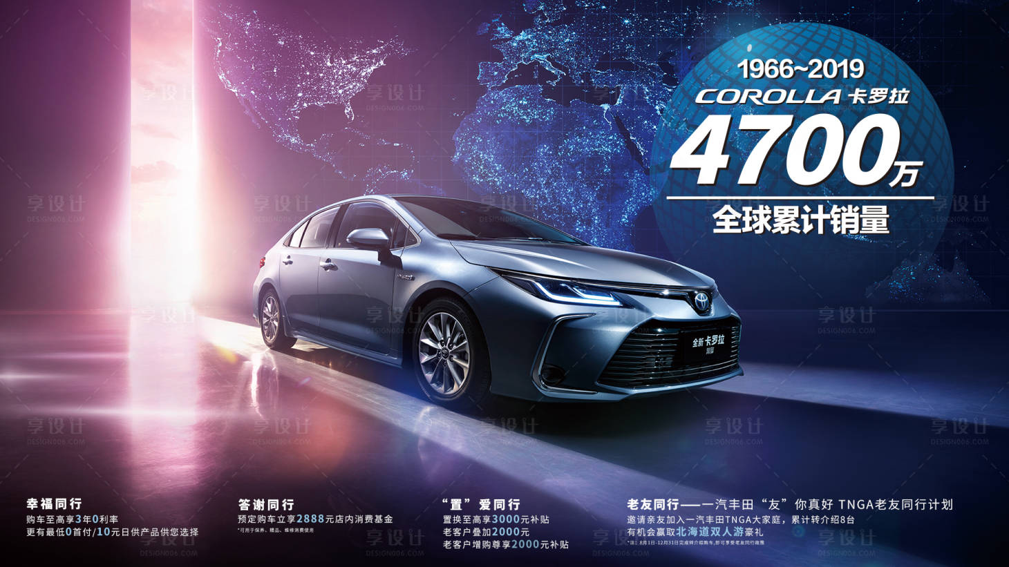 源文件下載【享設(shè)計(jì)】搜索編號(hào)：78640019012812168【智能汽車】