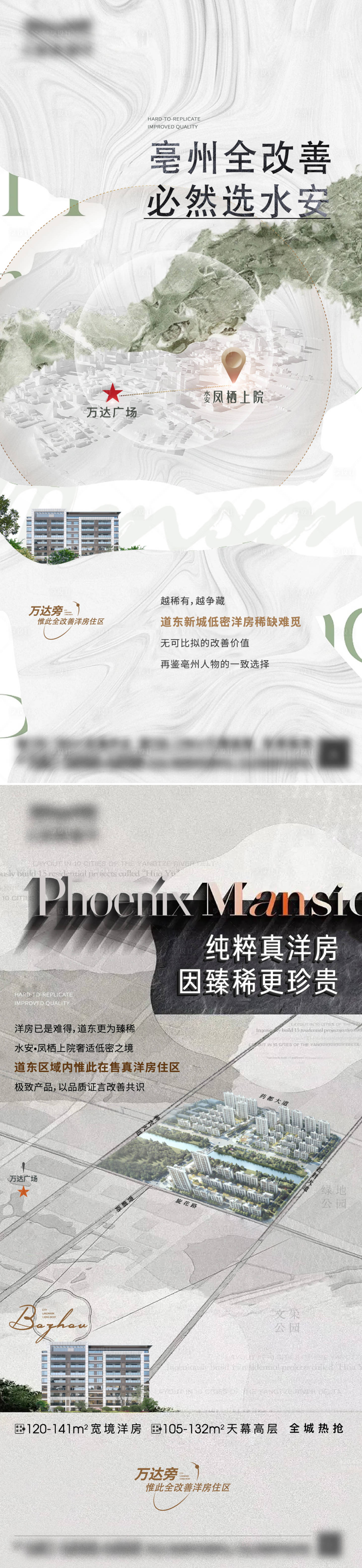 源文件下载【享设计】搜索编号：19530018916031814【区位海报】