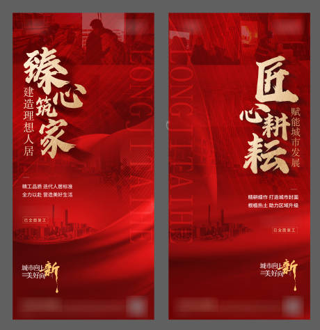 源文件下载【复工海报】编号：20230802155854432