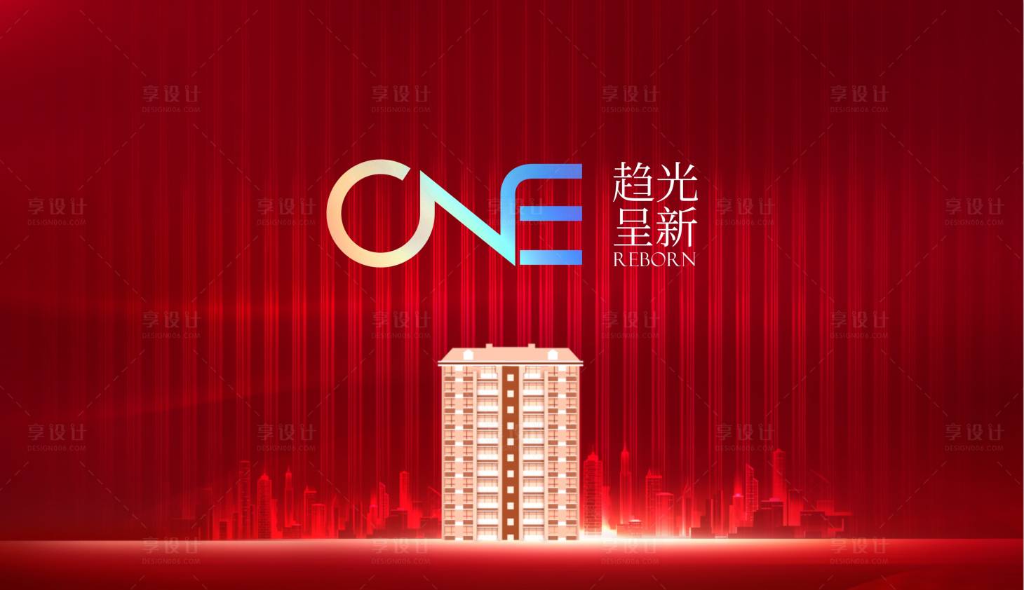 源文件下载【地产热销开盘活动背景板】编号：34600018660459971