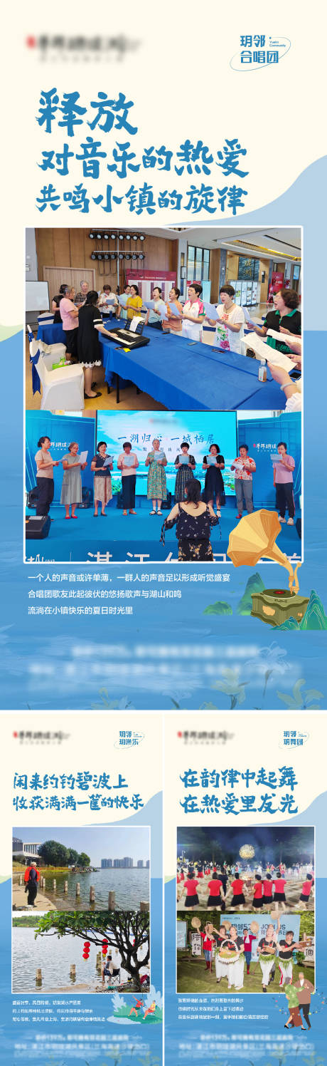 源文件下載【享設計】搜索編號：41340018727799650【地產社區單圖】