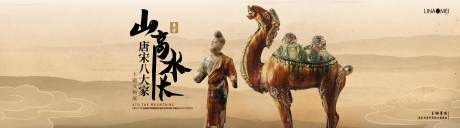 源文件下载【中式古法文物古董博物馆展览活动背景板】编号：43840018696982248