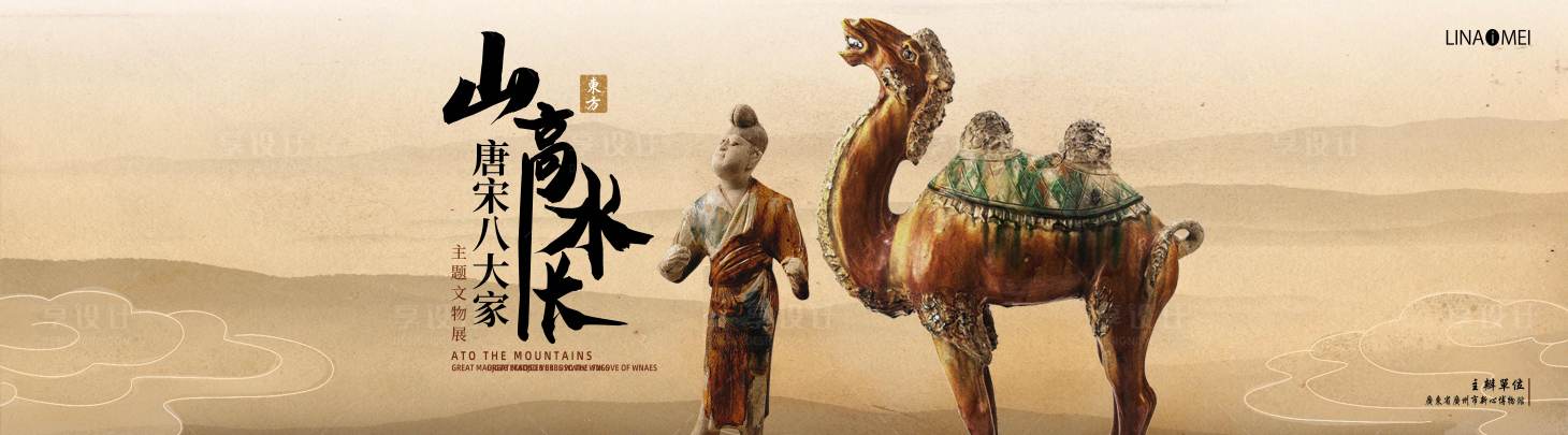 源文件下載【享設計】搜索編號：43840018696982248【中式古法文物古董博物館展覽活動背景板】