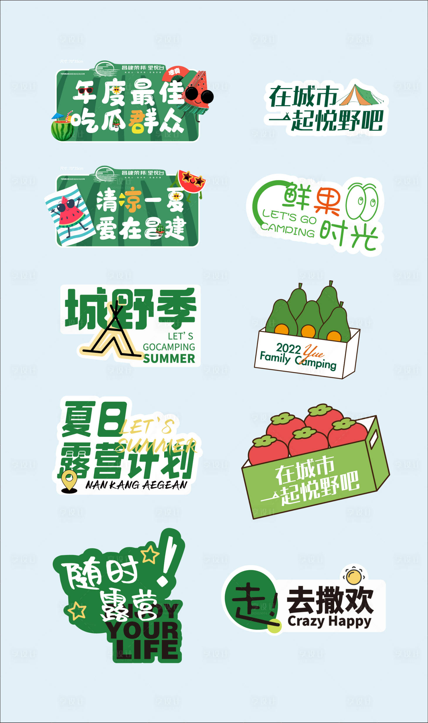 源文件下载【手举牌】编号：12410018836265227