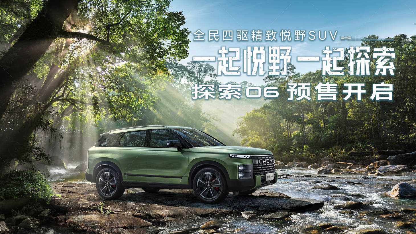 源文件下載【享設計】搜索編號：10030018853065137【智能汽車活動背景板】