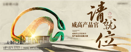 源文件下載【地產(chǎn)主畫面】編號：20230829093427793