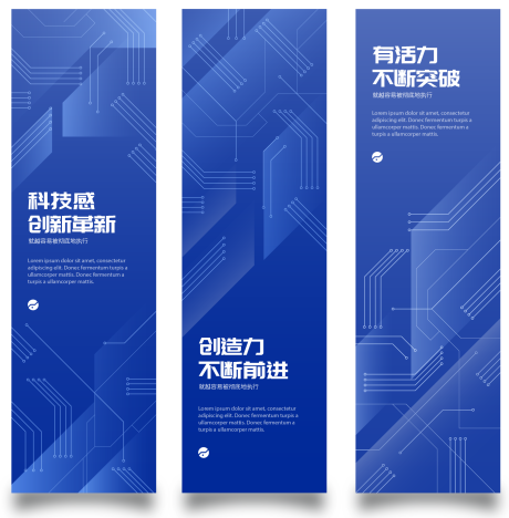 源文件下载【享设计】搜索编号：91020018829035380【科技价值点道旗】