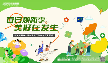源文件下载【周末活动市集海报】编号：37880018931112835
