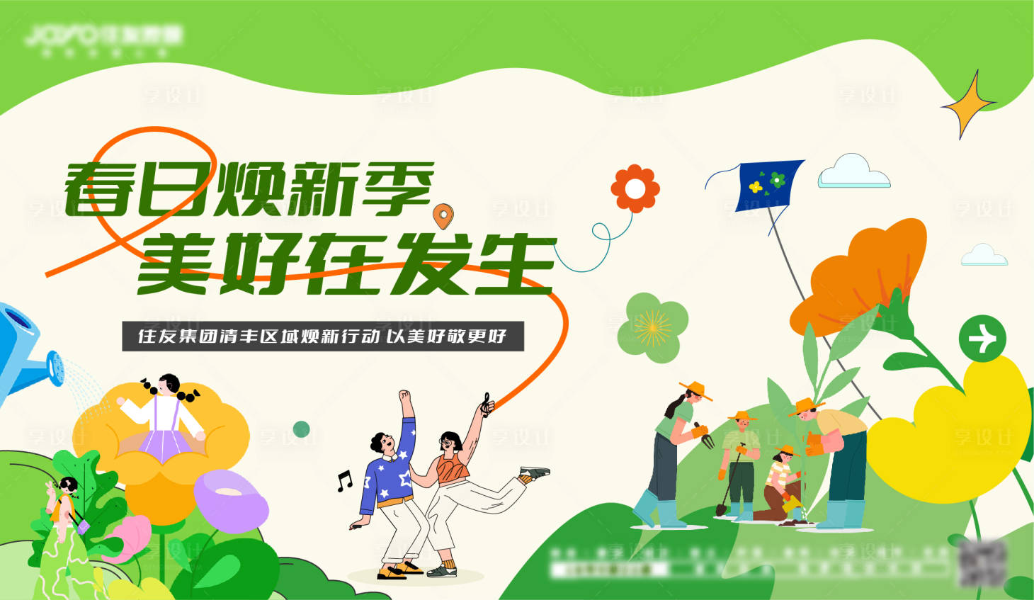 源文件下載【享設計】搜索編號：37880018931112835【周末活動市集海報】
