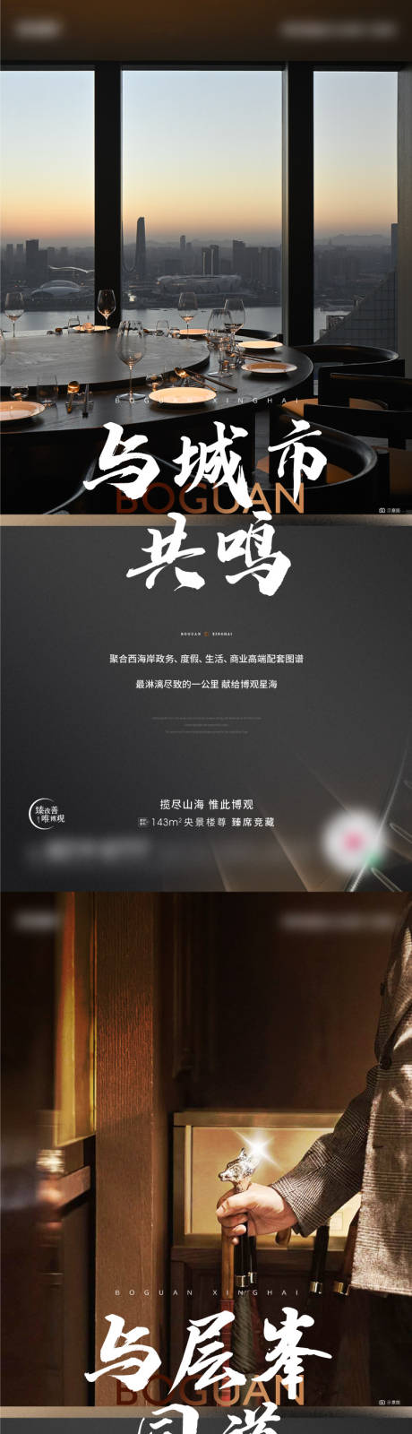 源文件下載【地產(chǎn)價(jià)值刷屏】編號(hào)：97470019033525655