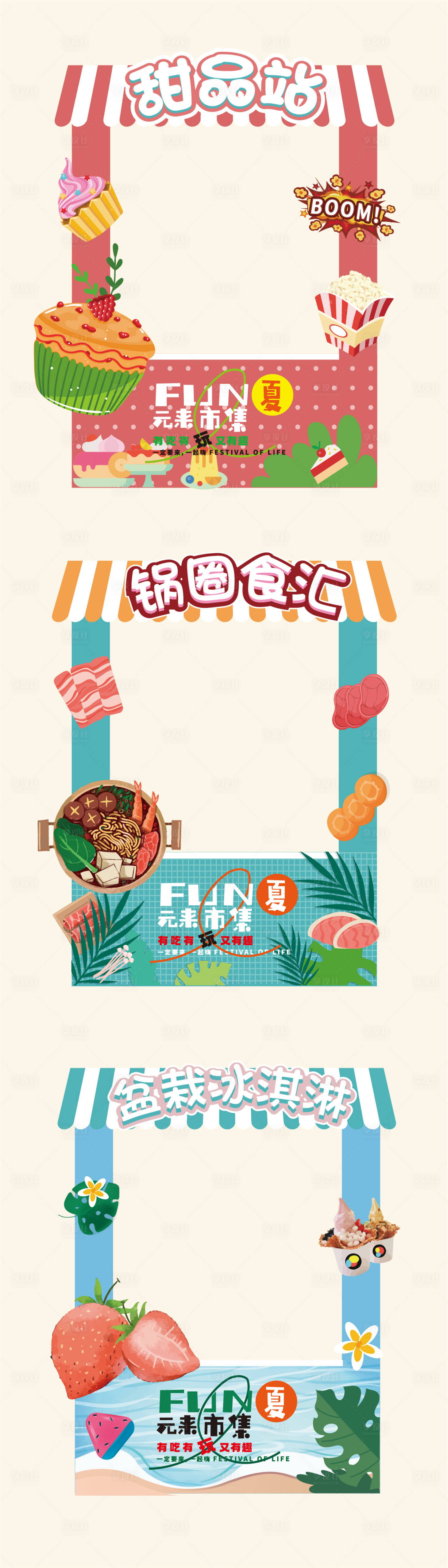 源文件下载【摊位 】编号：93850018848762065