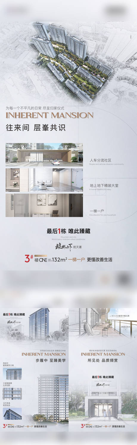 源文件下載【享設(shè)計(jì)】搜索編號(hào)：29400018524644825【住宅價(jià)值點(diǎn)】