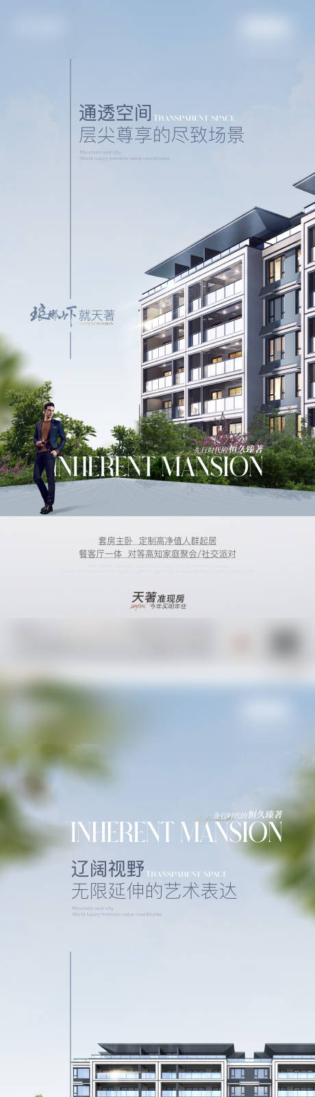 源文件下载【住宅价值点系列海报】编号：23780018513666575