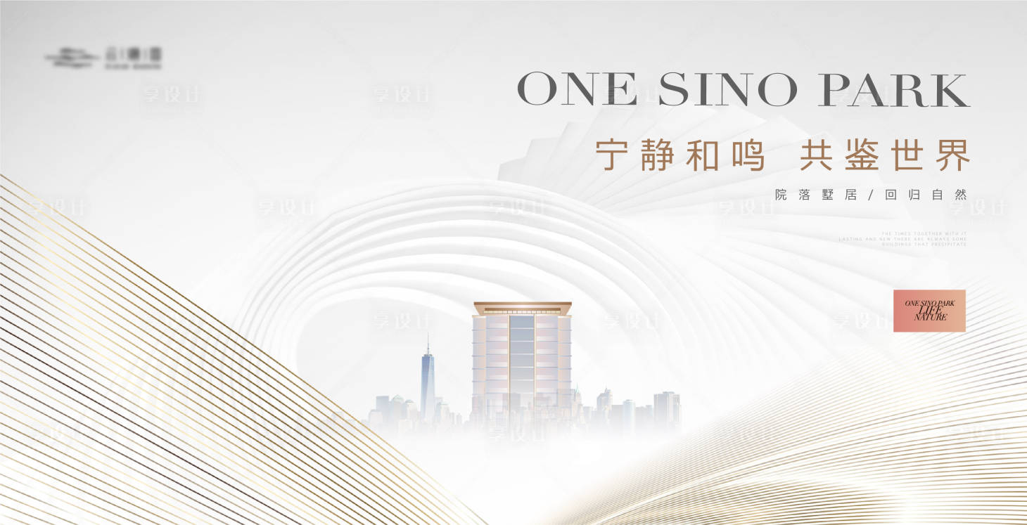 源文件下載【享設計】搜索編號：49530018859768773【高端簡約金色主形象】