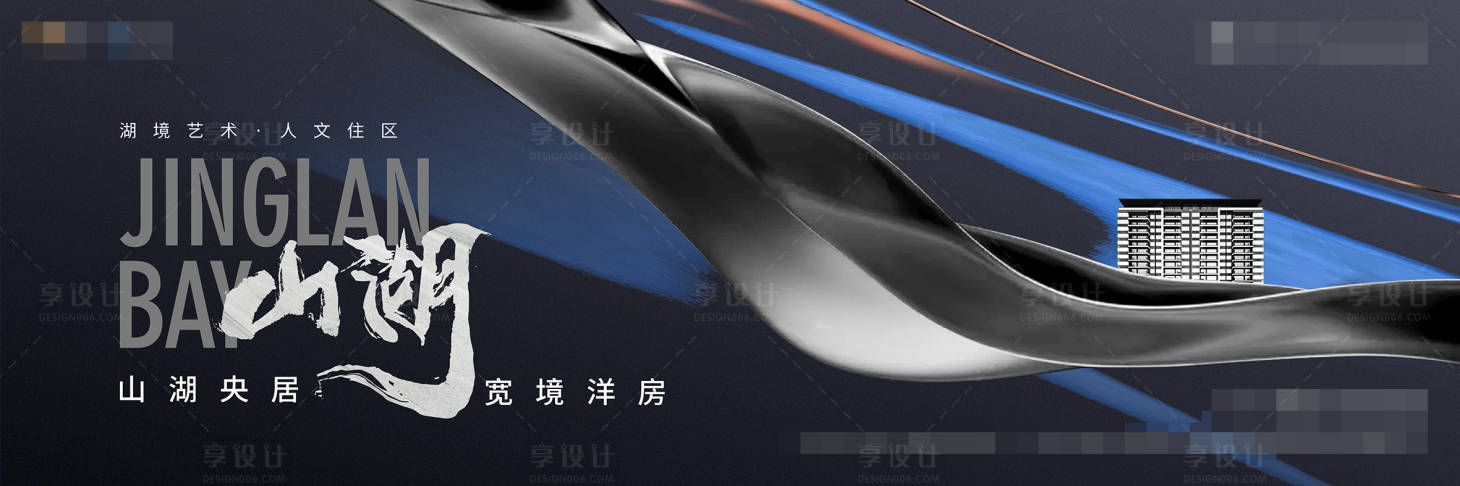 源文件下載【享設計】搜索編號：55150018898907106【洋房主畫面】