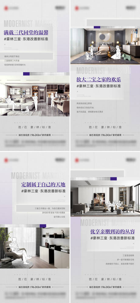 源文件下载【地产价值点海报】编号：78740018516539855