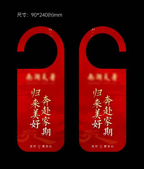 源文件下载【享设计】搜索编号：65370019030188305【门挂牌】