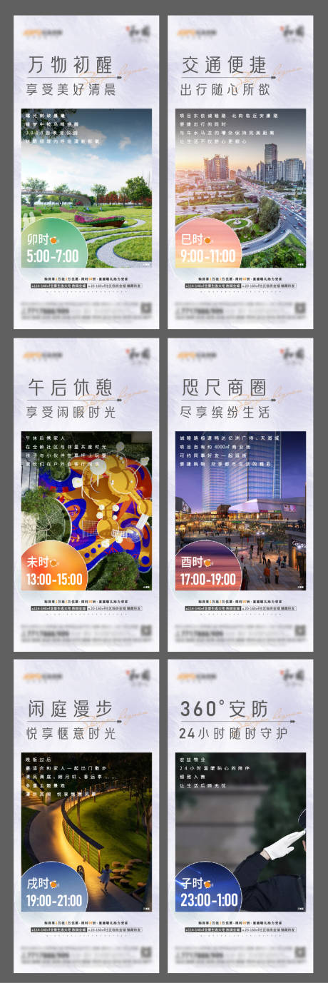 源文件下载【享设计】搜索编号：29090018841001011【价值点系列】