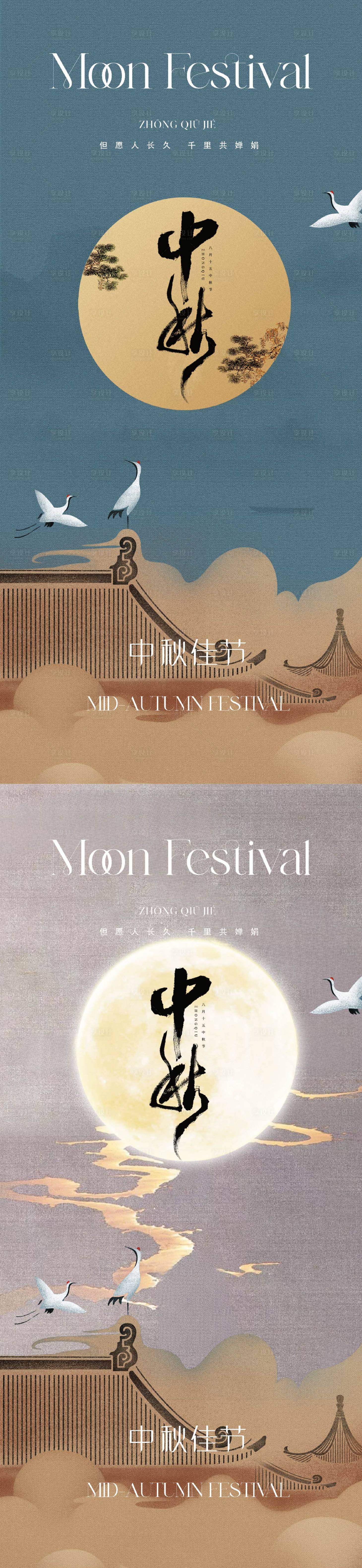 源文件下载【享设计】搜索编号：11430018925275680【中秋节节日海报】