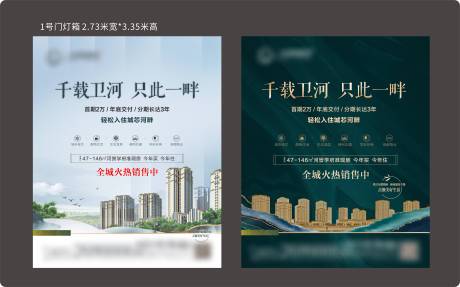 源文件下載【享設計】搜索編號：91570018482699325【燈箱停車場燈箱電子屏燈箱郵政廣告地產(chǎn)】