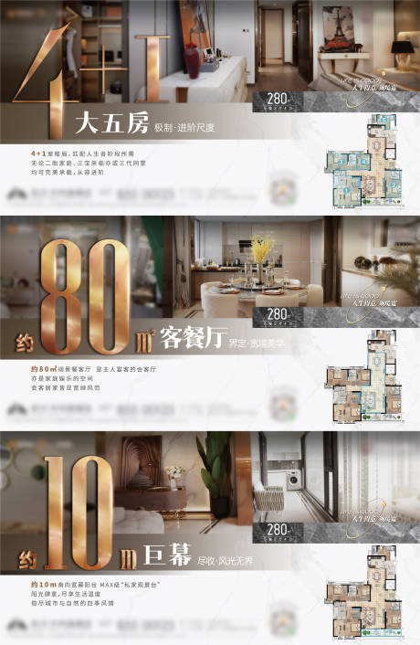 源文件下载【户型价值稿横版】编号：93020018571538609