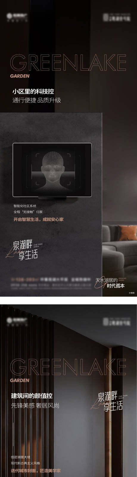 源文件下载【系列门禁】编号：16140018631954591