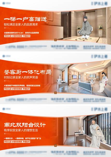 源文件下载【中式户型价值单图】编号：89320018952054268