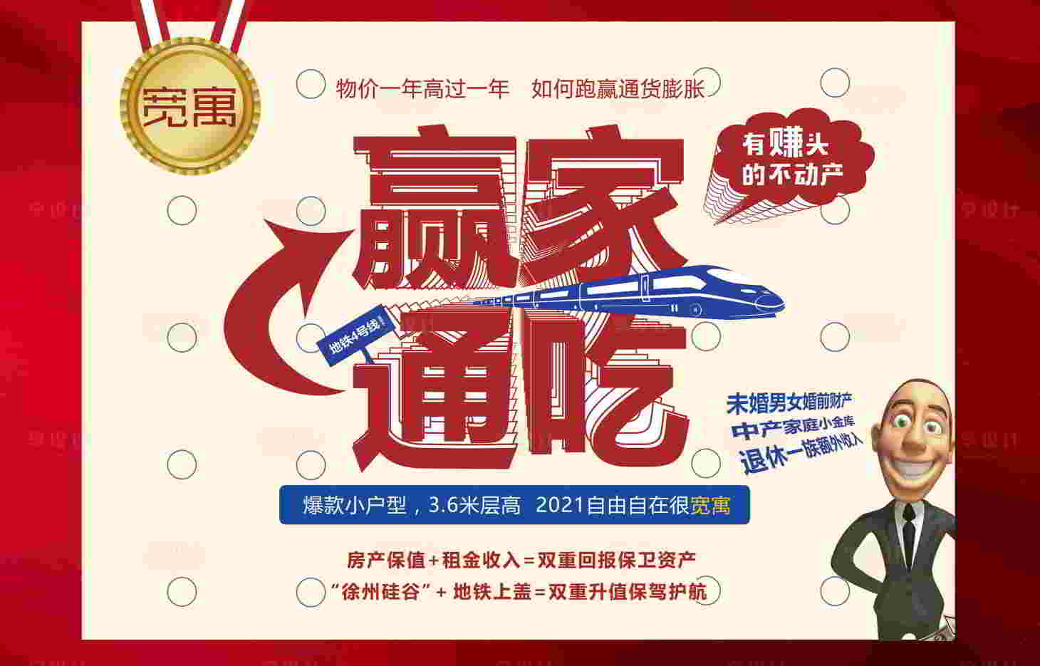 源文件下载【商业街区海报】编号：15520018795502117