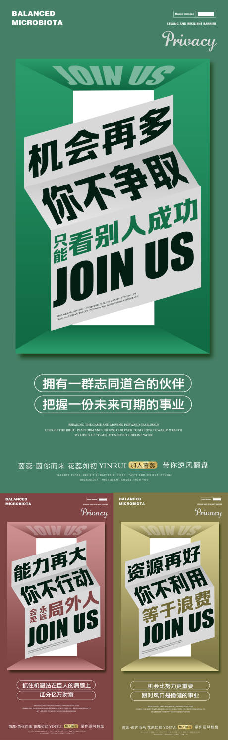 源文件下载【微商宣传系列】编号：33020019052231647