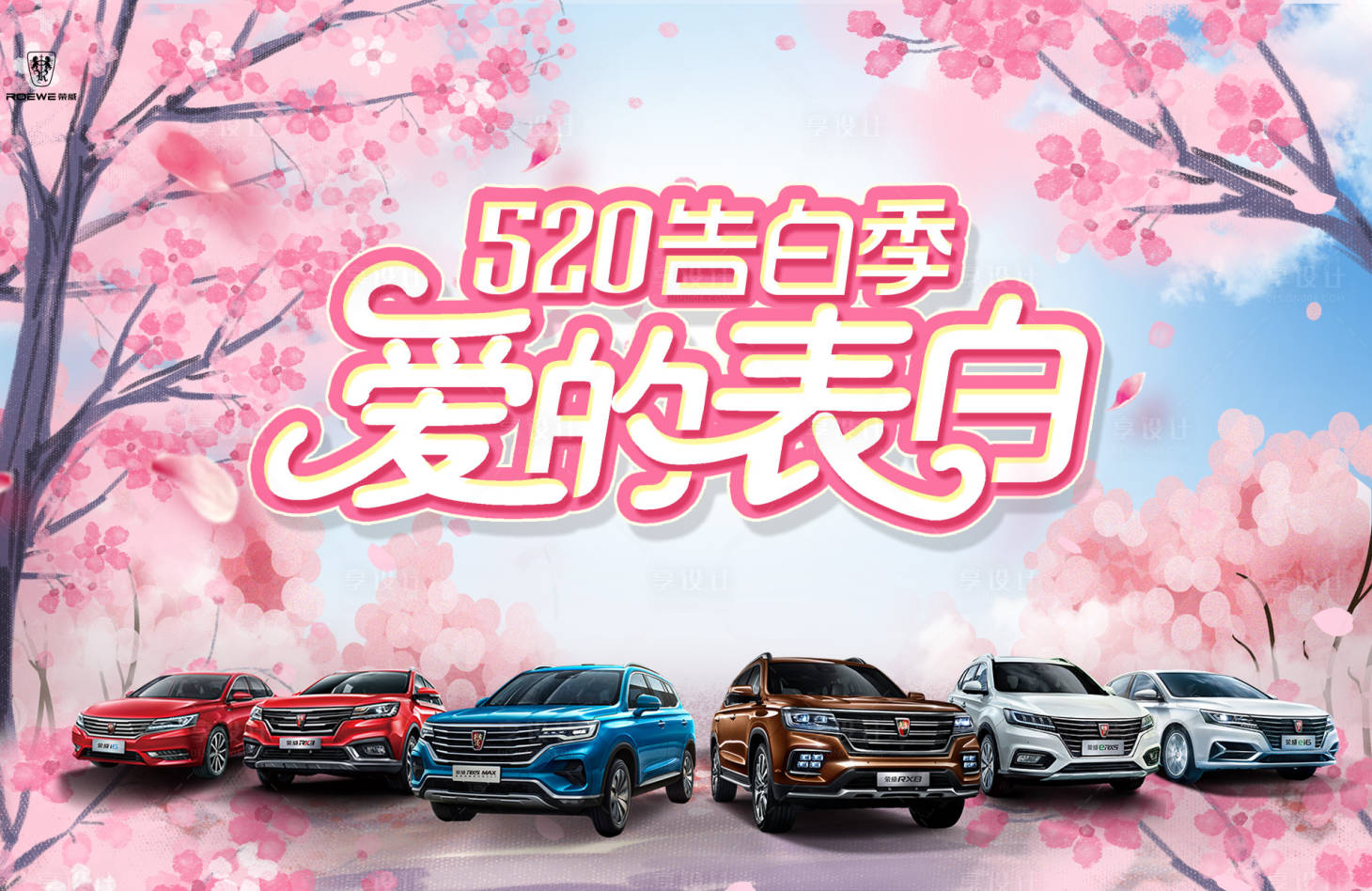 源文件下载【享设计】搜索编号：84050018640089005【汽车  】