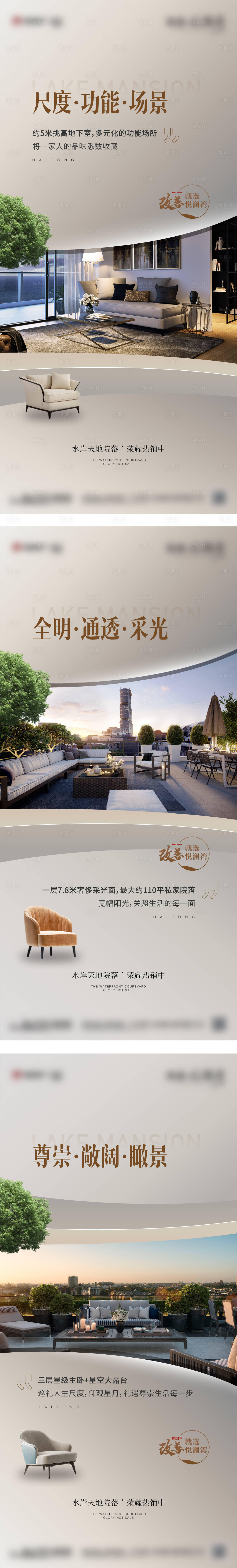 源文件下載【享設計】搜索編號：36150019071866112【價值點海報】