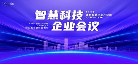 源文件下載【享設計】搜索編號：90770018910778085【智慧城市產業園視覺】
