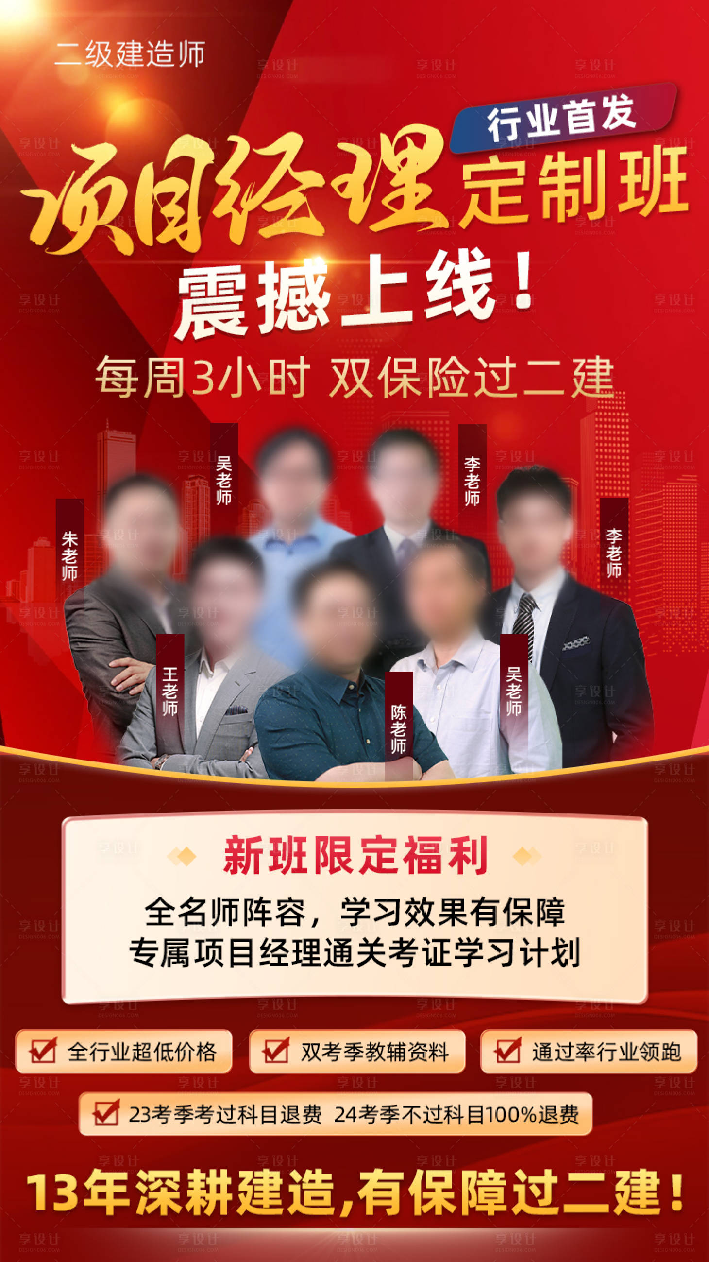 源文件下载【新班上线】编号：54160018767575334