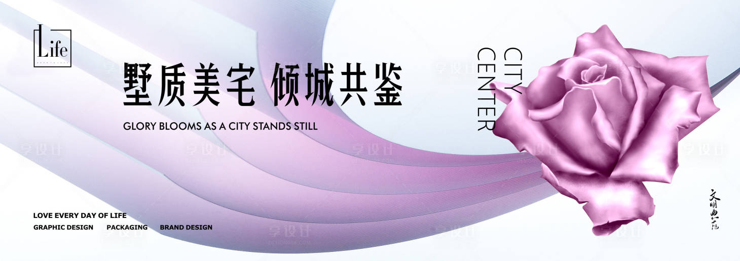 源文件下载【享设计】搜索编号：24310018531126087【美宅背景板】
