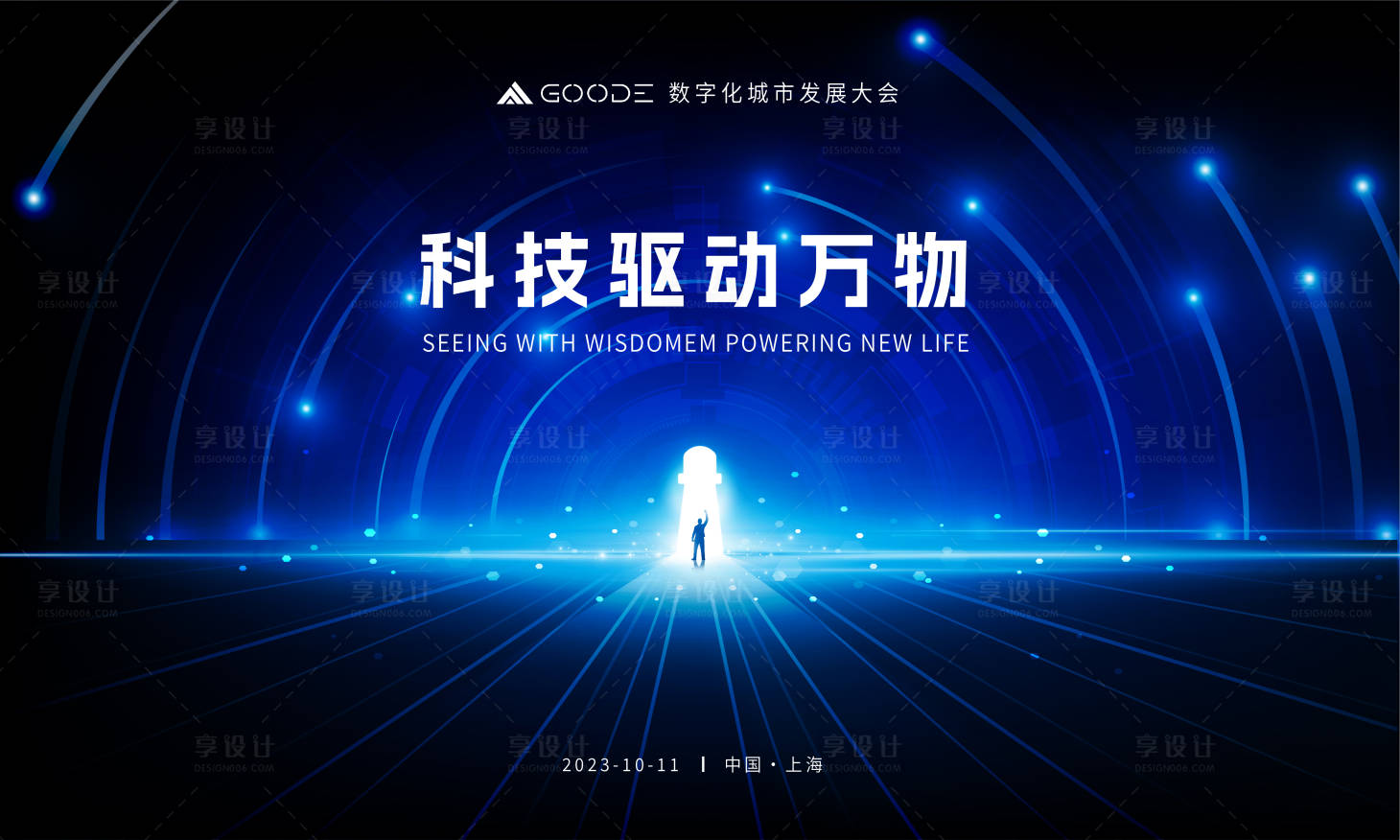 源文件下載【享設計】搜索編號：28060018804633185【互聯網活動背景板】