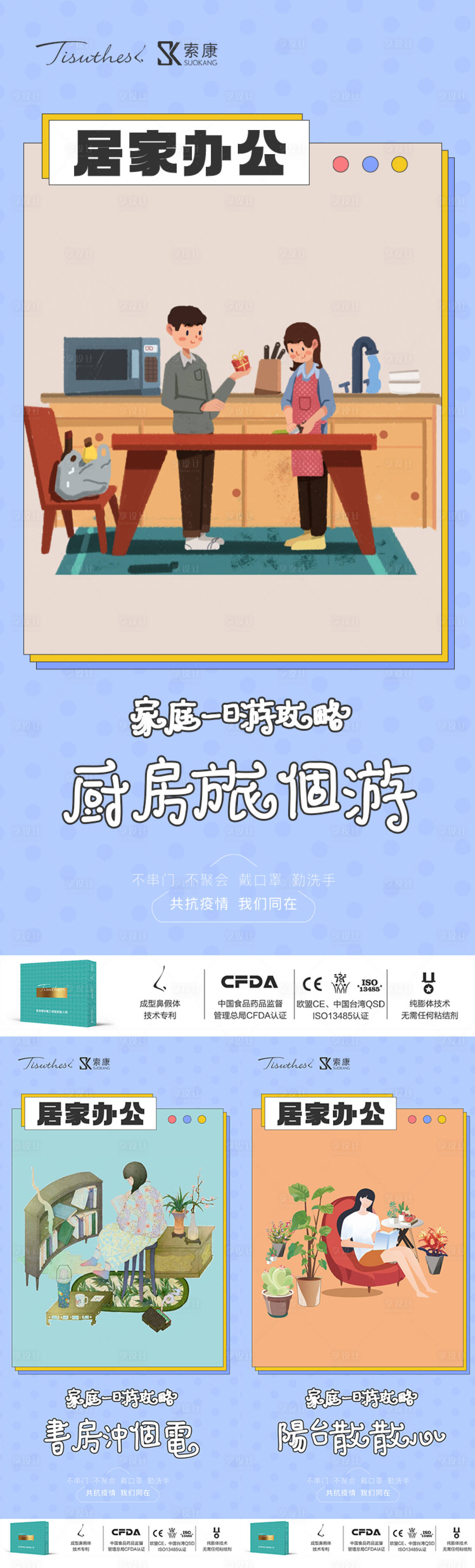 源文件下載【享設計】搜索編號：52530019074484309【房地產戶型系列】