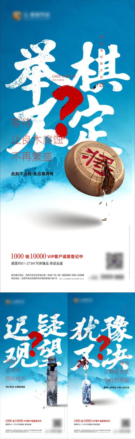源文件下載【享設(shè)計(jì)】搜索編號(hào)：64670018824026574【買(mǎi)房海報(bào)】