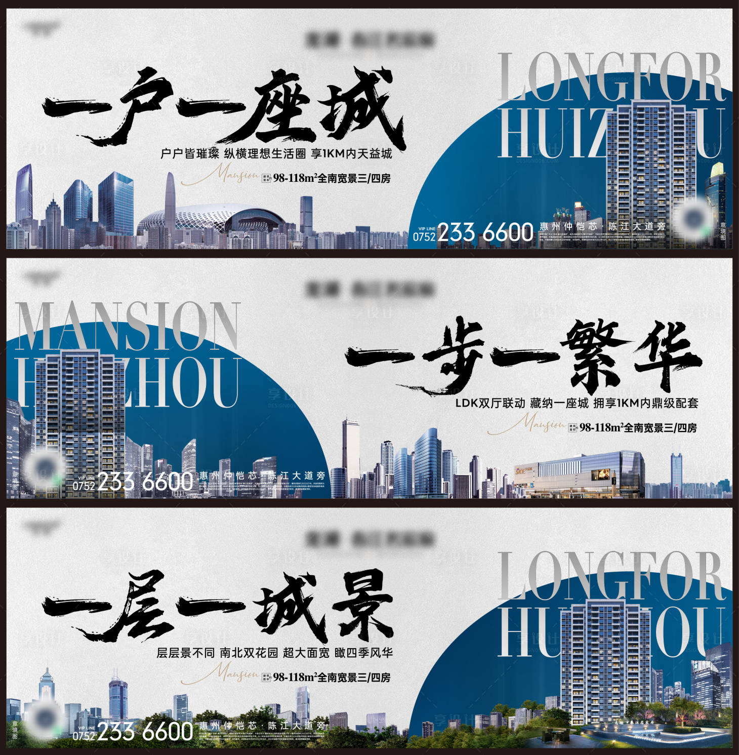 源文件下载【住宅价值点背景板】编号：60840018884009485