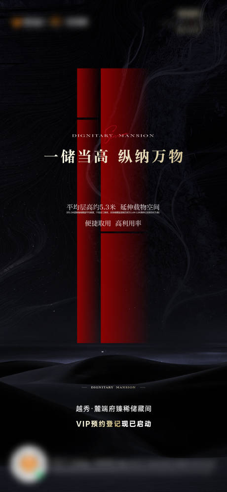 源文件下载【享设计】搜索编号：35960018785634565【储藏室单图】