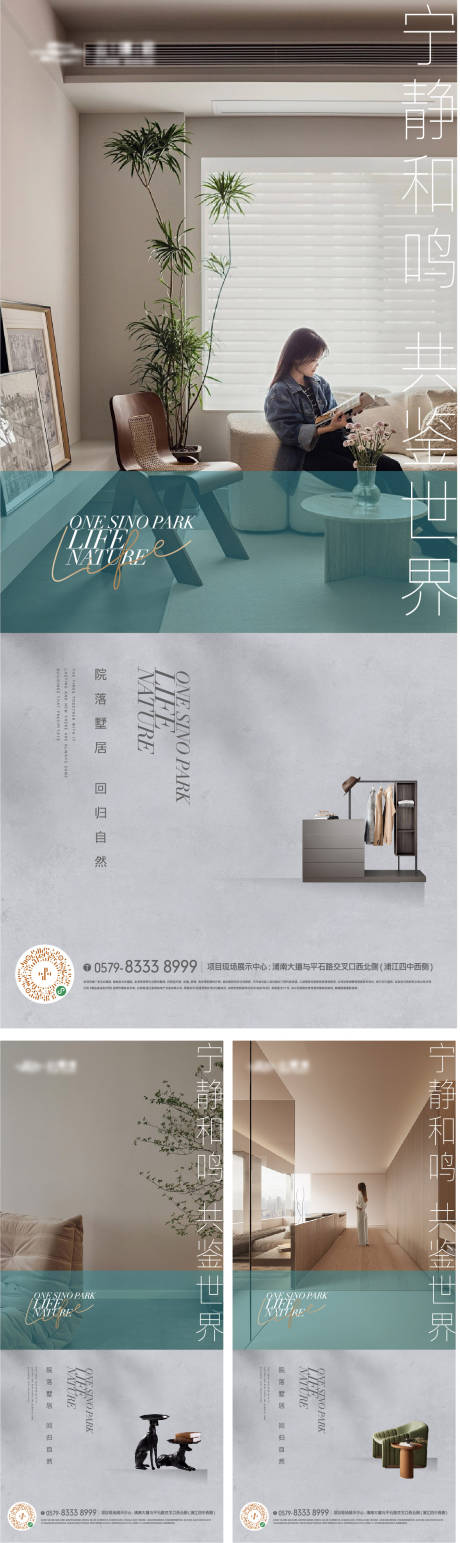 源文件下载【地产价值点海报】编号：84170018605086727