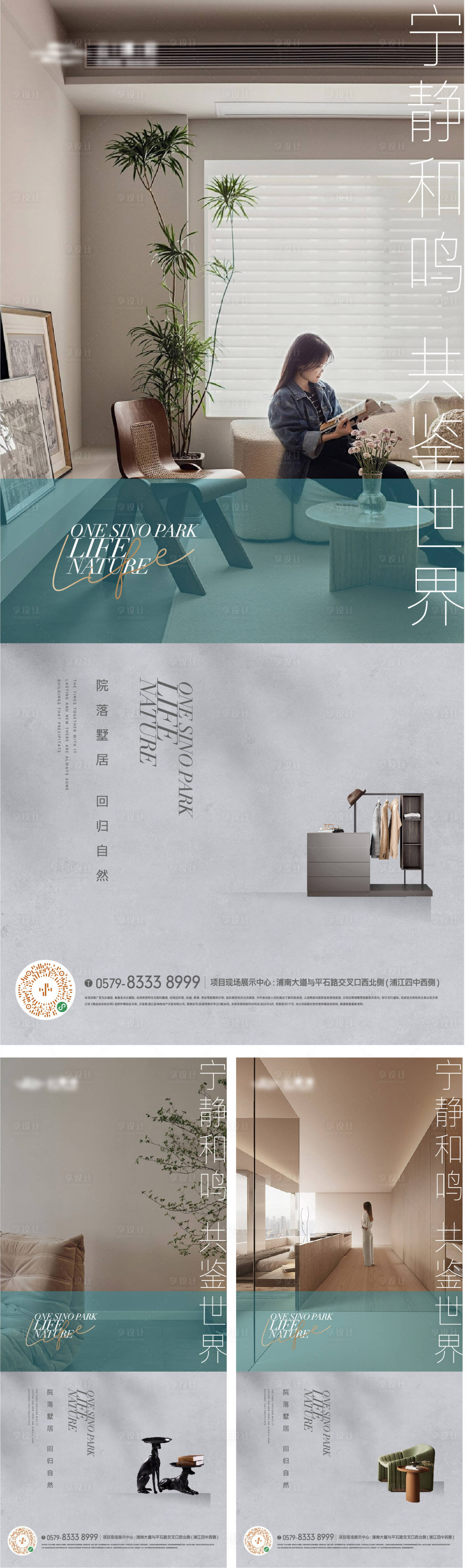 源文件下载【地产价值点海报】编号：84170018605086727