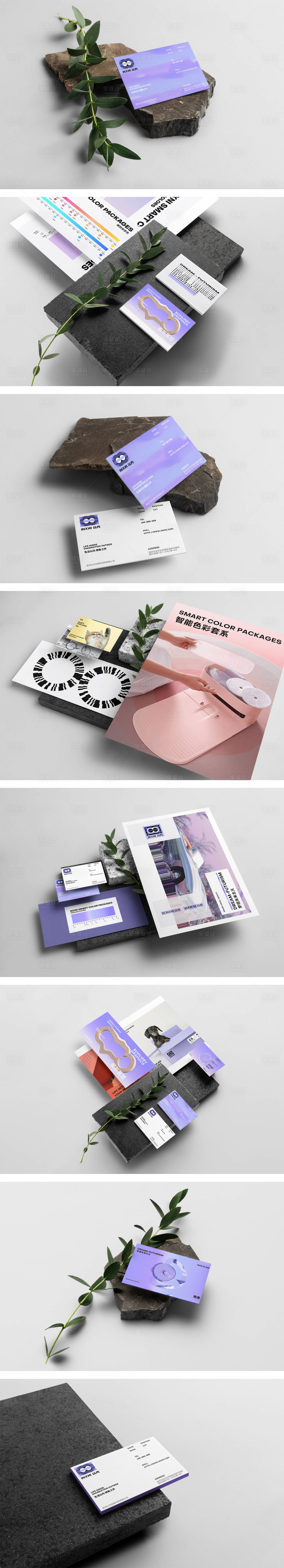 源文件下载【品牌VI卡片样机】编号：67730018702951131