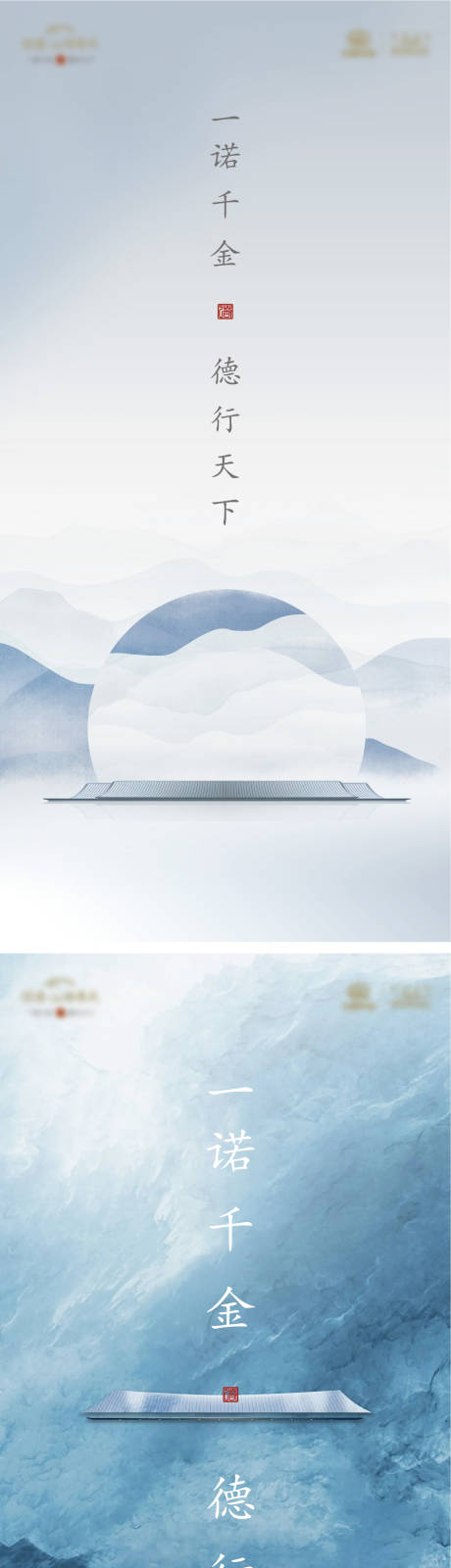 源文件下载【享设计】搜索编号：82280018895312575【地产海报】