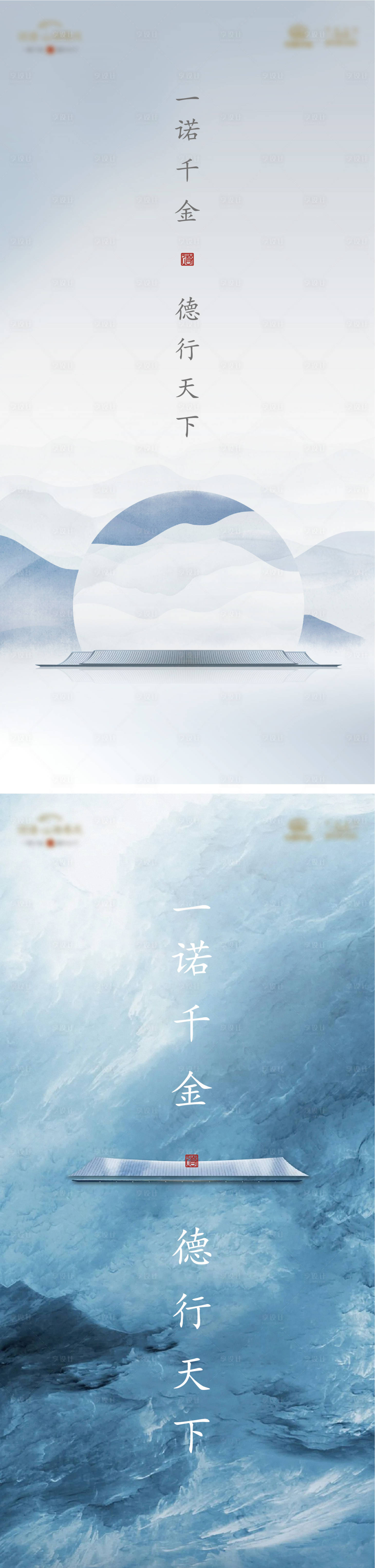 源文件下载【享设计】搜索编号：82280018895312575【地产海报】