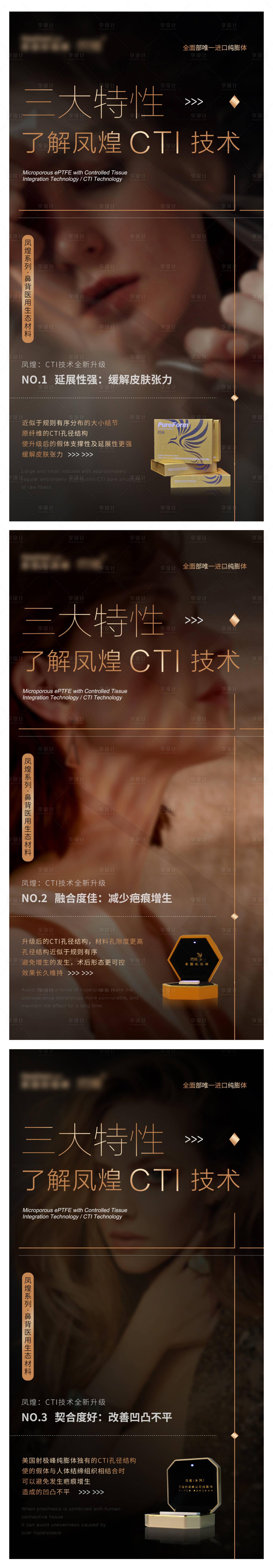 源文件下载【产品海报】编号：63700019019497148