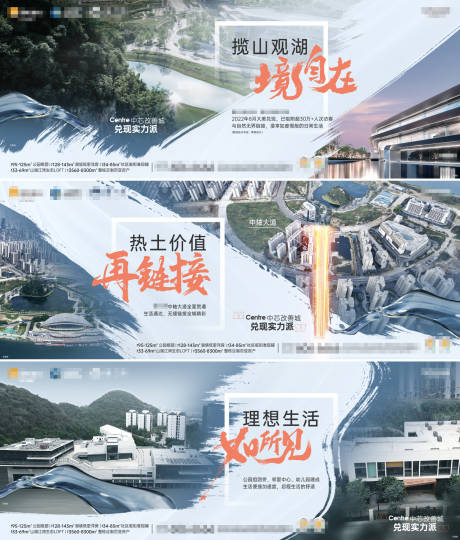 源文件下載【享設計】搜索編號：89130018901684344【大城價值點系列海報展板】