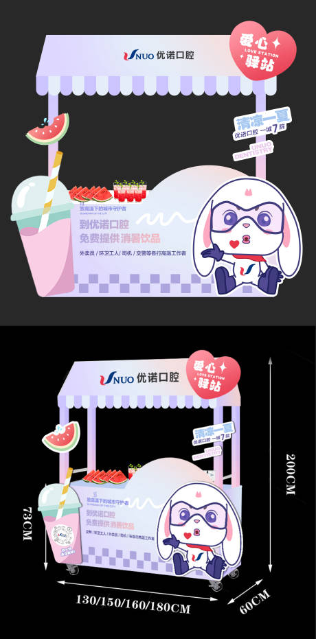 源文件下載【享設(shè)計(jì)】搜索編號：42200019074375075【戶外小推車】
