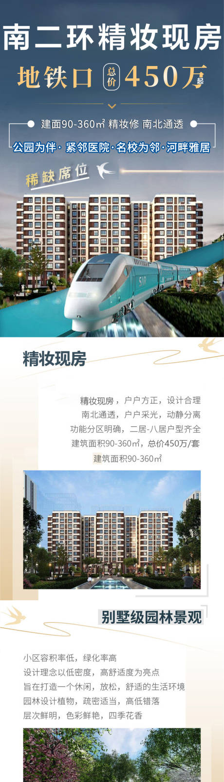 源文件下载【北京 】编号：24790018904282970