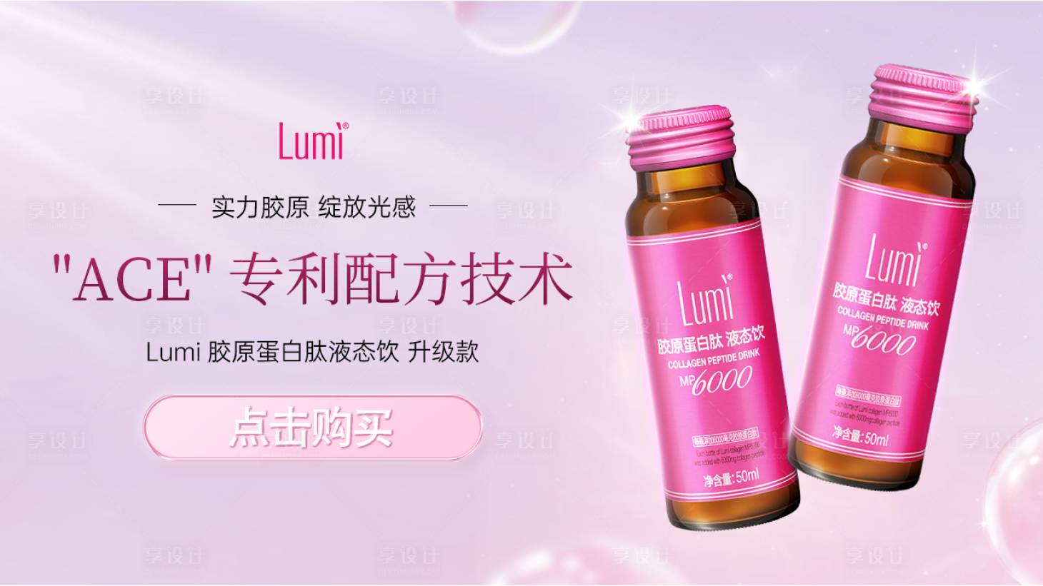 源文件下載【享設計】搜索編號：79630018798308280【活動鉆展banner】